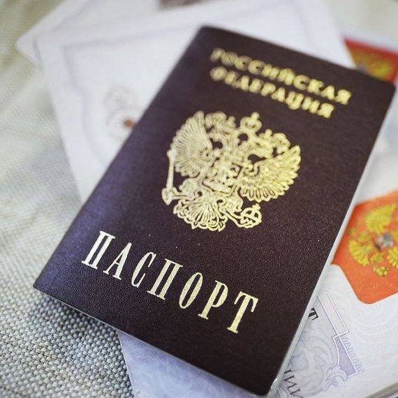 прописка в Абакане